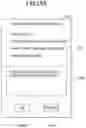 Fig. 29 - MANAGEMENT SYSTEM OF WORK MACHINE, MANAGEMENT DEVICE OF WORK MACHINE, WORKER'S TERMINAL DEVICE, CONSTRACTOR'S TERMINAL DEVICE