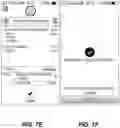 Fig. 14 - SYSTEM AND METHOD FOR ACCELERATING ON-SITE DELIVERY OF GOODS AND SERVICES