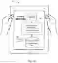 Fig. 20 - Usage estimation systems and methods for risk association adjustments