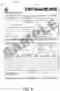 Fig. 07 - SYSTEMS AND METHODS FOR PROCESSING PAPER BILLS