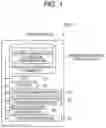 Fig. 02 - PROPERTY MANAGEMENT DEVICE AND PROPERTY MANAGEMENT SYSTEM