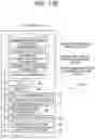 Fig. 15 - PROPERTY MANAGEMENT DEVICE AND PROPERTY MANAGEMENT SYSTEM