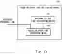 Fig. 15 - PRIVILEGE ISSUING APPARATUS, METHOD, AND COMPUTER-READABLE MEDIUM