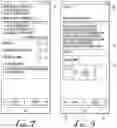 Fig. 05 - DIGITIZED AUTOMATIC, FIRE, SMOKE, AND EGRESS DOOR INSPECTION SYSTEM AND METHODS