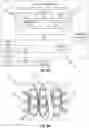 Fig. 03 - Systems and methods for image cropping and anatomical structure segmentation in medical imaging