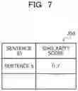 Fig. 08 - COMPUTER-READABLE RECORDING MEDIUM STORING SPECIFYING PROGRAM, SPECIFYING METHOD, AND SPECIFYING DEVICE