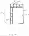 Fig. 19 - Programmable Lock Food Delivery Container