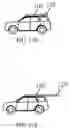 Fig. 20 - ELEVATING AND DESCENDING SIGN
