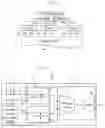 Fig. 02 - Display system and display driving apparatus thereof
