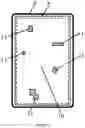 Fig. 14 - Apparatus of charged-particle beam such as electron microscope comprising plasma generator, and method thereof
