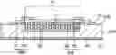 Fig. 01 - Semiconductor device