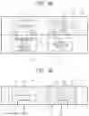 Fig. 04 - Photoelectric conversion apparatus, photo-detection system, and movable body