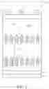 Fig. 07 - Semiconductor device and method for forming the same
