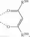 Fig. 226 - ORGANIC ELECTROLUMINESCENT MATERIALS AND DEVICES