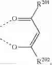 Fig. 227 - ORGANIC ELECTROLUMINESCENT MATERIALS AND DEVICES