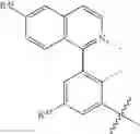 Fig. 781 - ORGANIC ELECTROLUMINESCENT MATERIALS AND DEVICES