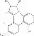 Fig. 394 - ORGANIC ELECTROLUMINESCENT MATERIALS AND DEVICES