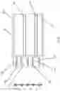 Fig. 14 - BATTERY PACK