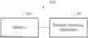Fig. 01 - METHOD AND APPARATUS FOR CHARGING BATTERY