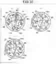 Fig. 36 - Motor and control device therefor