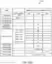 Fig. 83 - Acoustic wave resonator RF filter circuit device
