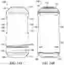 Fig. 17 - PROTECTIVE CASE FOR ELECTRONIC DEVICE