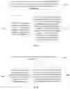 Fig. 03 - Information sending, information determining and relationship determining methods and devices