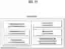 Fig. 18 - Method and terminal for transmitting feedback signal in wireless communication system