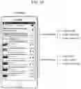 Fig. 07 - SECURE DIGITAL MEDIA CAPTURE AND ANALYSIS