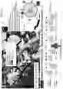 Fig. 12 - SECURE DIGITAL MEDIA CAPTURE AND ANALYSIS