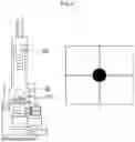 Fig. 07 - Apparatus for testing camera module