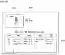 Fig. 42 - Method and device for processing video signal on basis of inter-prediction