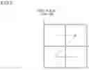 Fig. 06 - MOVING PICTURE CODING DEVICE, MOVING PICTURE CODING METHOD, MOVING PICTURE CODING PROGRAM, MOVING PICTURE DECODING DEVICE, MOVING PICTURE DECODING METHOD, AND MOVING PICTURE DECODING PROGRAM