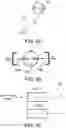Fig. 08 - Headphone
