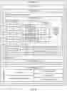 Fig. 04 - Methods and systems for asset obfuscation