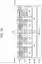 Fig. 17 - Extended range transmission in wireless local area network