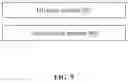 Fig. 13 - Resource allocation method and apparatus