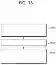 Fig. 16 - Method and device for managing control information in NR V2X