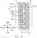 Fig. 04 - COOLING DEVICE