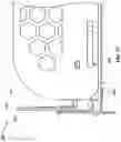 Fig. 18 - Retail merchandise tray