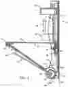 Fig. 05 - Shoe holder organizer