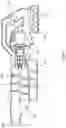 Fig. 08 - A VACUUM CLEANER