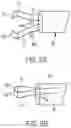 Fig. 10 - Clip for endoscope