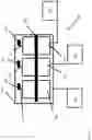 Fig. 11 - VIBRATION PRODUCING DEVICE WITH SLEEP CYCLE FUNCTION AND TRANSDUCER