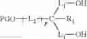 Fig. 65 - MONOFUNCTIONAL BRANCHED POLYETHYLENE GLYCOL AND MODIFIED BIO-RELATED SUBSTANCE THEREOF