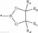 Fig. 122 - COMPOUNDS COMPRISING CLEAVABLE LINKER AND USES THEREOF