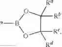 Fig. 38 - COMPOUNDS COMPRISING CLEAVABLE LINKER AND USES THEREOF