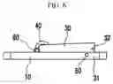 Fig. 07 - HIP-UP EXERCISE APPARATUS