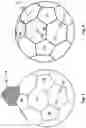 Fig. 05 - BALL WITH INTERIOR REINFORCEMENT PATCHES