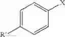 Fig. 10 - Synthesis of alkynones via carbonylative Sonogashira coupling reactions catalyzed by Pd(II)-N-Heterocyclic carbene-pyridine complexes